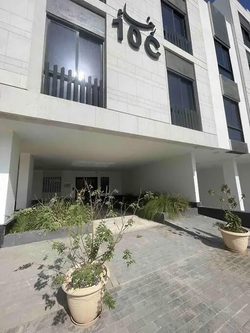 Cozy Apartment Riyadh